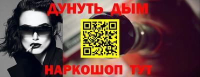 каннабис Бугуруслан