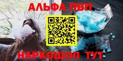 бошки Балаково