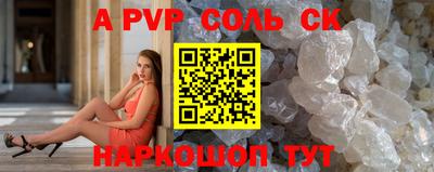 mix Будённовск