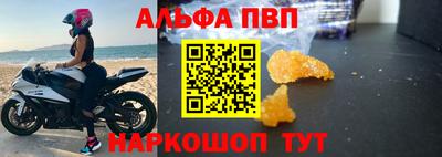 бошки Балаково