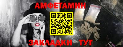 экстази Балашиха