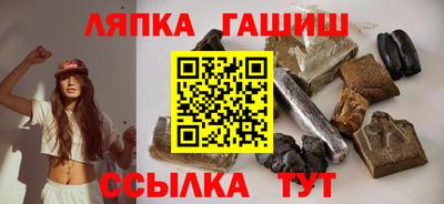 каннабис Бугуруслан