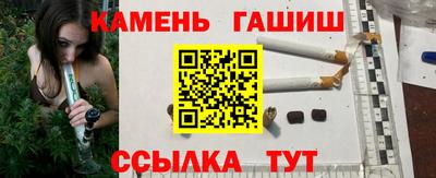 каннабис Бугуруслан