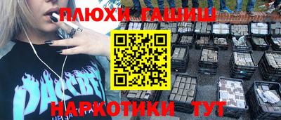 марки nbome Бузулук