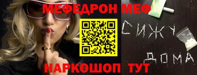 эйфоретик Балахна