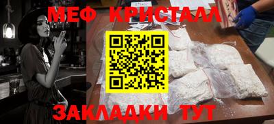 экстази Балашиха