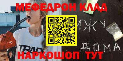 марки nbome Абакан