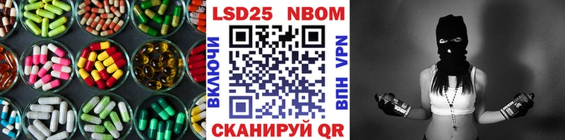 Лсд 25 экстази ecstasy  купить   Омск 