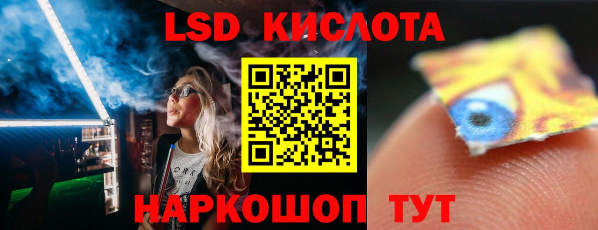 Омск  Лсд 25 экстази ecstasy  Вход с VPN 