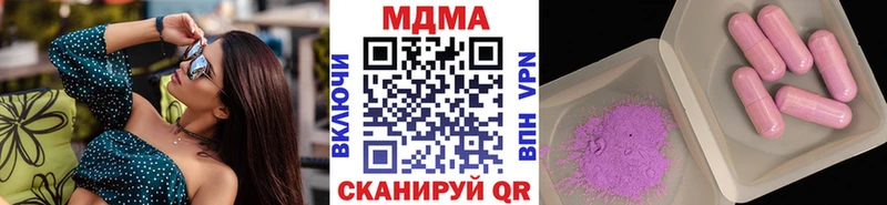 МДМА молли  mega ССЫЛКА  Омск 