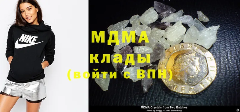 MDMA crystal  Омск 