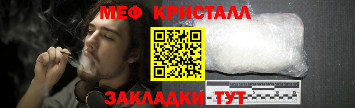 где купить наркоту  МЯУ-МЯУ  Меф  МЕФ 4 MMC  Омск  Мефедрон мука 