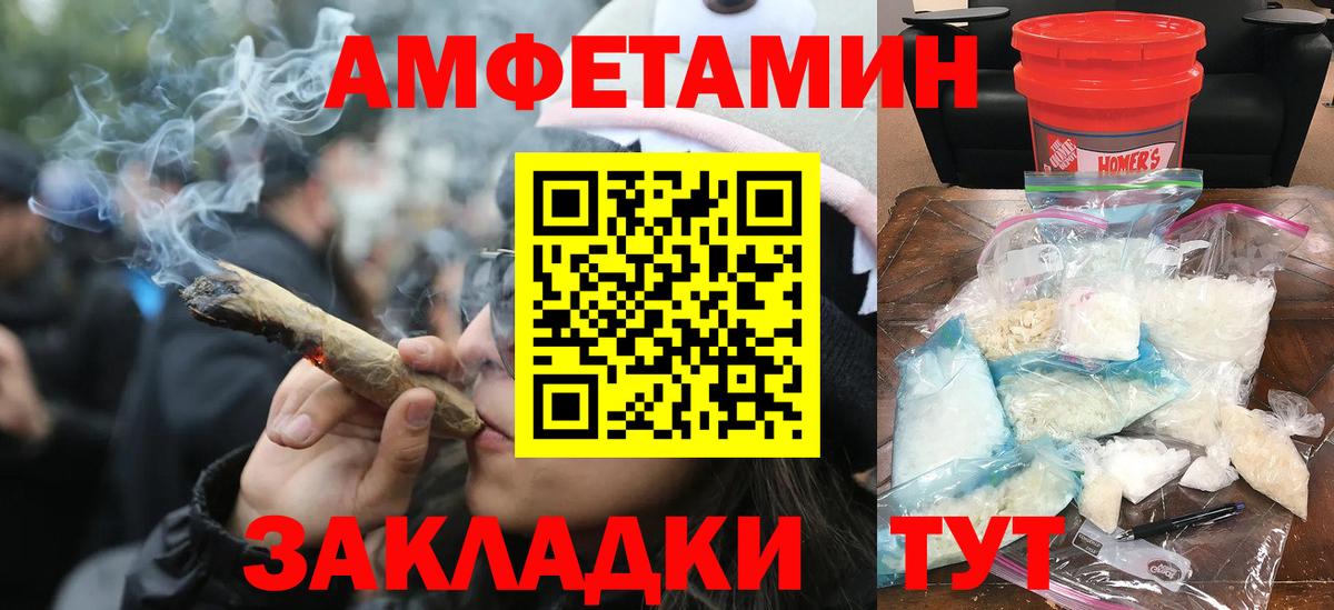 Первитин  Метамфетамин Methamphetamine  Омск  Метамфетамин Methamphetamine 