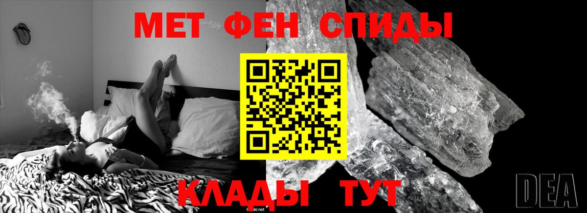 Где продают наркотики?  COCAIN  Марихуана  АМФ  Вход с VPN  Ляпка  Омск  Меф  Кислота 