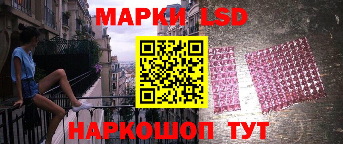 Марки 25I-NBOMe  Омск  что такое наркотик  Марки NBOMe 1,5мг 