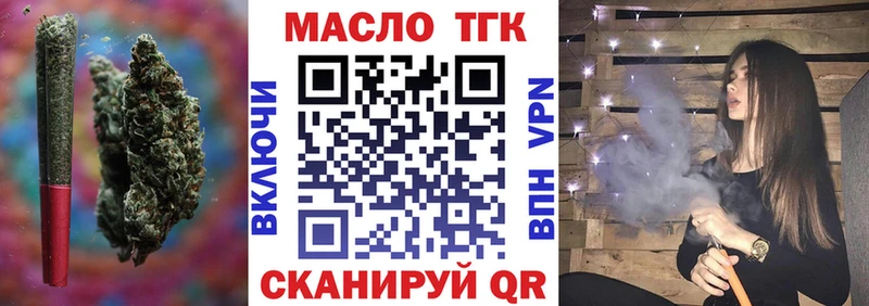 Дистиллят ТГК вейп  Омск 