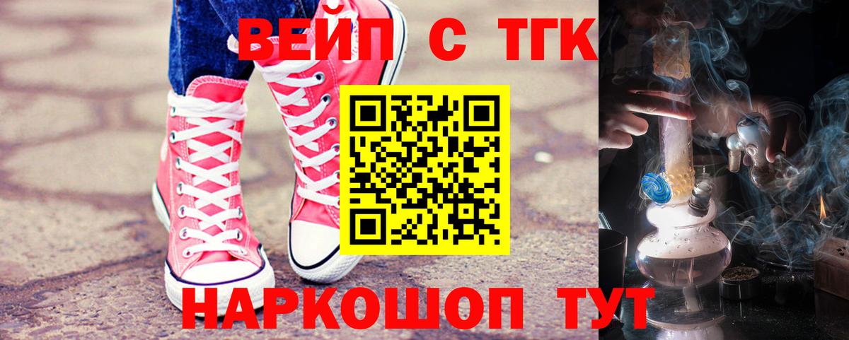 Кокаин  Вход с VPN  МЕТ  A-PVP СК кристаллы  ГАШ  Мефедрон   Омск  Бошки Шишки 