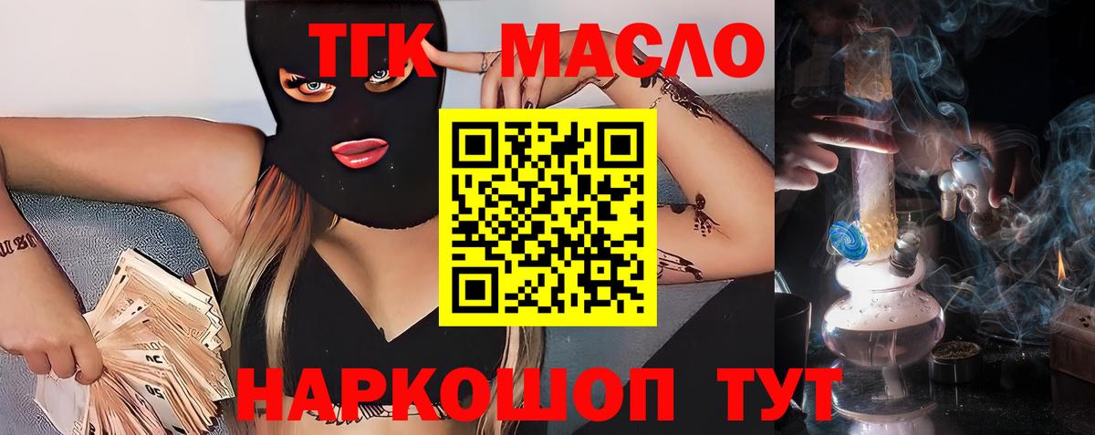 MEGA как зайти  ТГК Wax  Омск  Вход с VPN  ТГК концентрат 