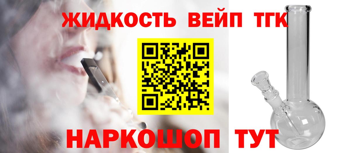 цена наркотик  Омск  Дистиллят ТГК концентрат  Дистиллят ТГК концентрат 